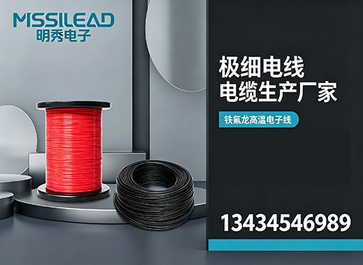 明秀电子珠海线上分站